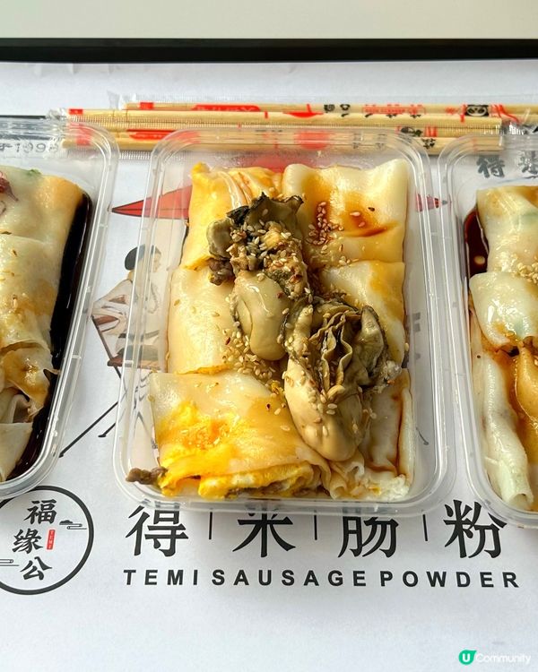 探索寶藏之地 — 深圳大梅沙