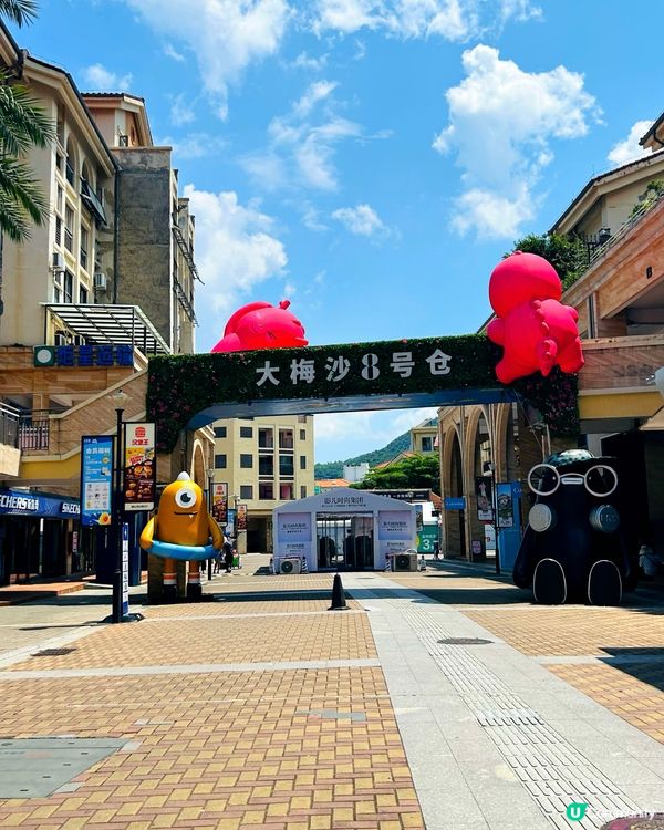 探索寶藏之地 — 深圳大梅沙