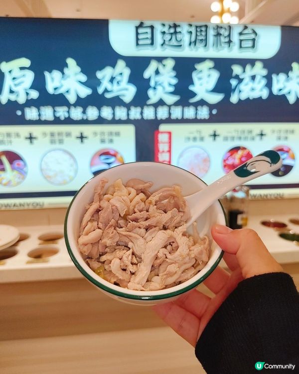 《多分店鮑魚雞煲開到皇庭廣場》