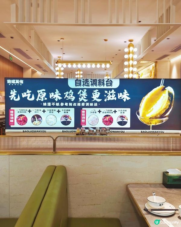 《多分店鮑魚雞煲開到皇庭廣場》