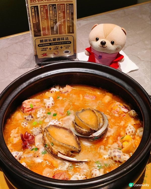 《多分店鮑魚雞煲開到皇庭廣場》