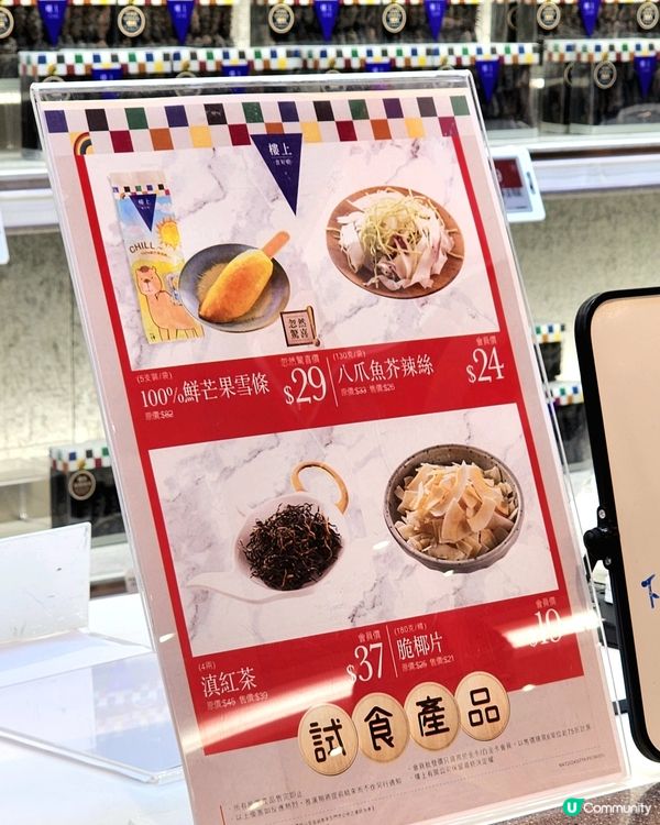 驚喜三送飯