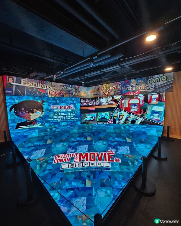 名偵探柯南互動展 