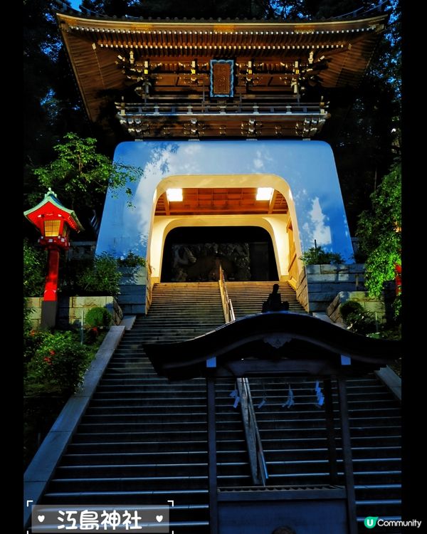 鎌倉。江之島。夜間拍攝景點🏮⛩️🌠🌌