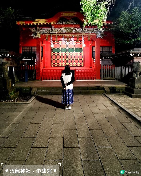 鎌倉。江之島。夜間拍攝景點🏮⛩️🌠🌌