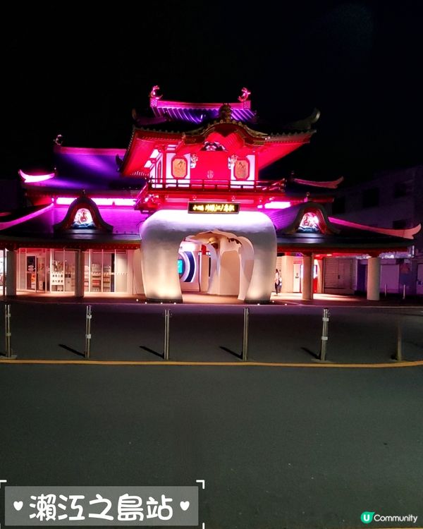 鎌倉。江之島。夜間拍攝景點🏮⛩️🌠🌌