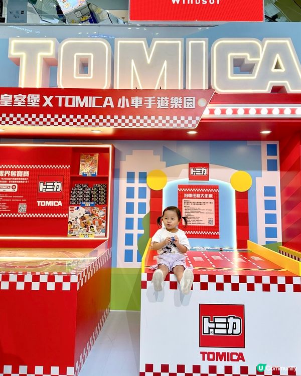 🚗💨 小車迷請注意🏁🤟🏽to mica迷皇室堡玩車仔啦！🤩