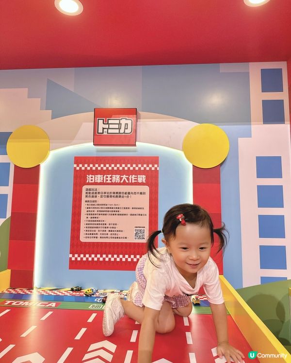 🚗💨 小車迷請注意🏁🤟🏽to mica迷皇室堡玩車仔啦！🤩