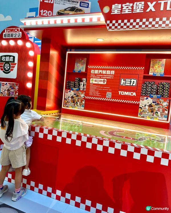 🚗💨 小車迷請注意🏁🤟🏽to mica迷皇室堡玩車仔啦！🤩