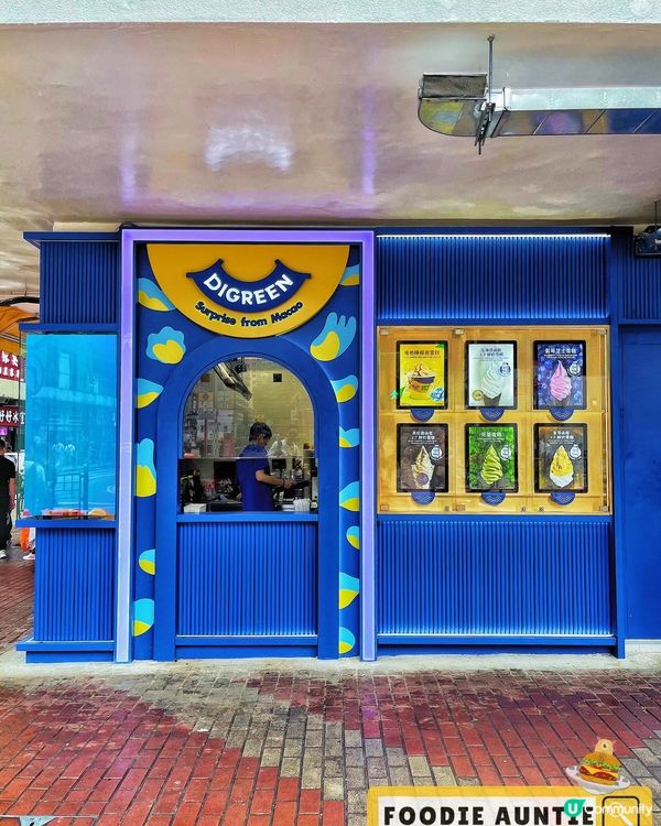 👽 食神大媽《旺角｜澳門過江龍人氣雪糕店》