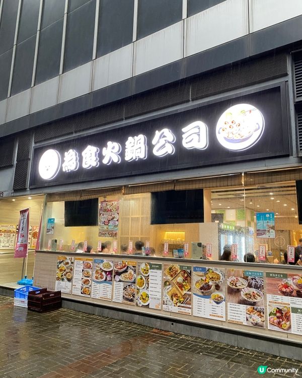 🔥 親子放題任食！小朋友免費！ 👶