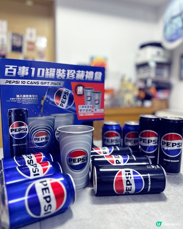 百事限定版珍藏珍藏禮盒