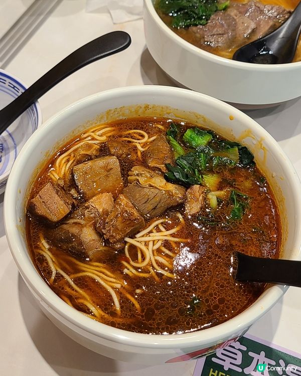 元朗新開和府撈麵😋  試食報告！