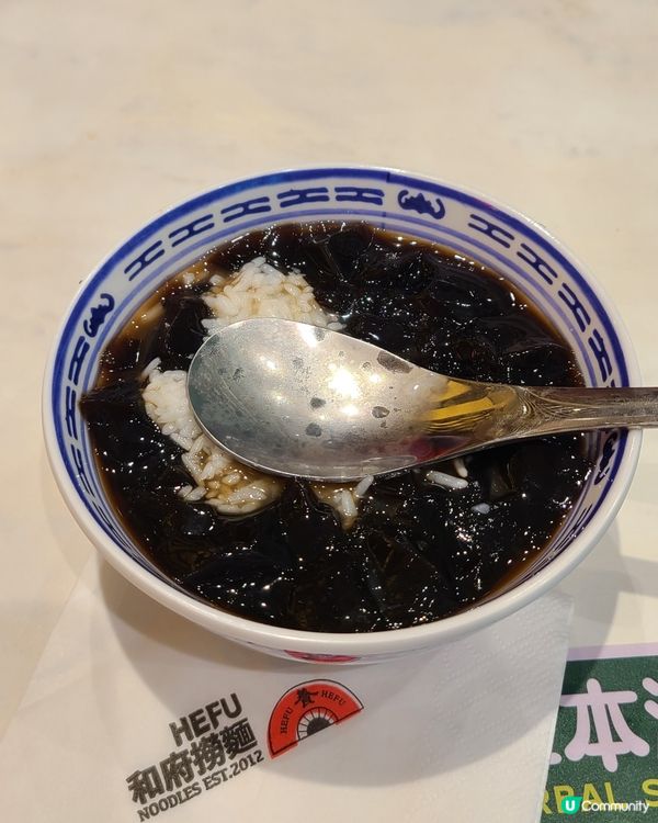 元朗新開和府撈麵😋  試食報告！