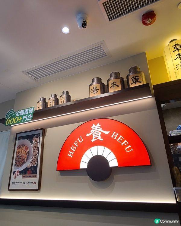 元朗新開和府撈麵😋  試食報告！