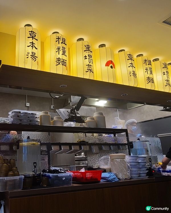 元朗新開和府撈麵😋  試食報告！