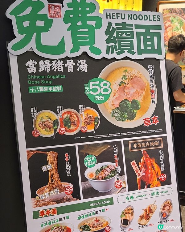 元朗新開和府撈麵😋  試食報告！