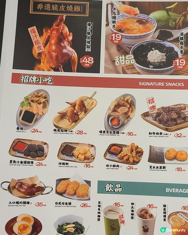 元朗新開和府撈麵😋  試食報告！