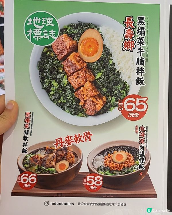 元朗新開和府撈麵😋  試食報告！