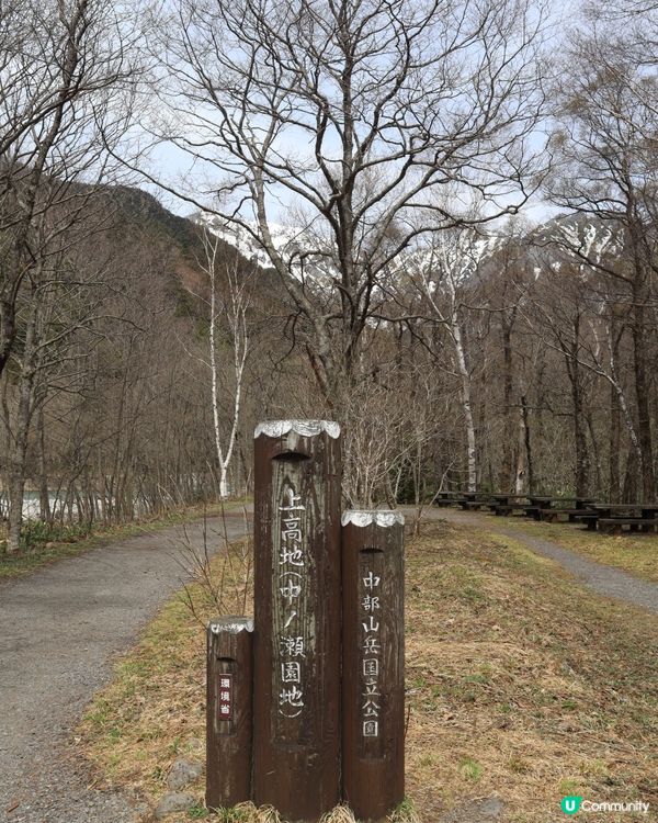 日本必訪「神的故鄉」上高地