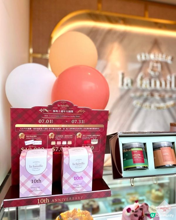 🇭🇰【🎈人氣打卡戚風蛋糕!】