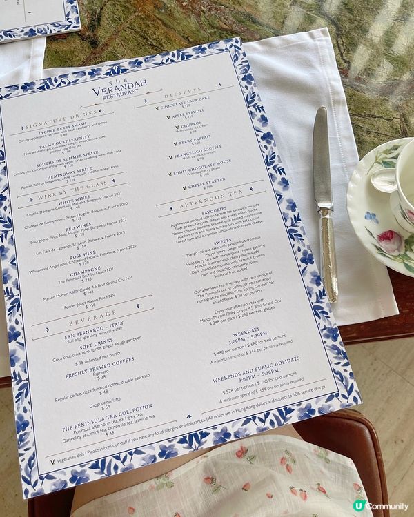 💖香港最美下午茶🌸