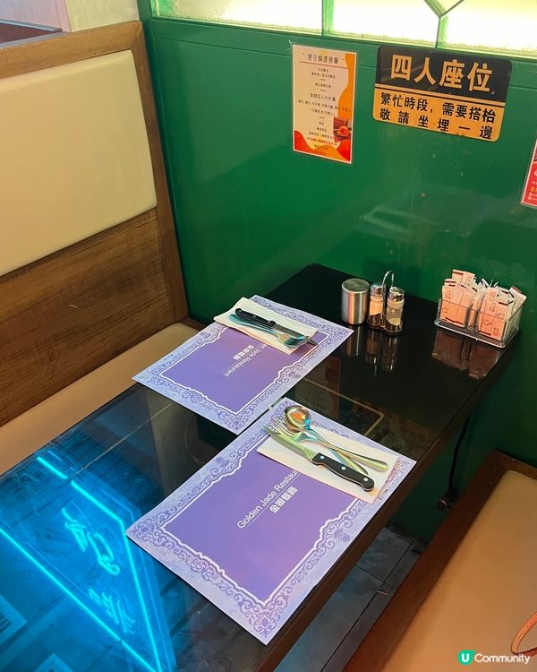 太子港式懷舊鐵板餐