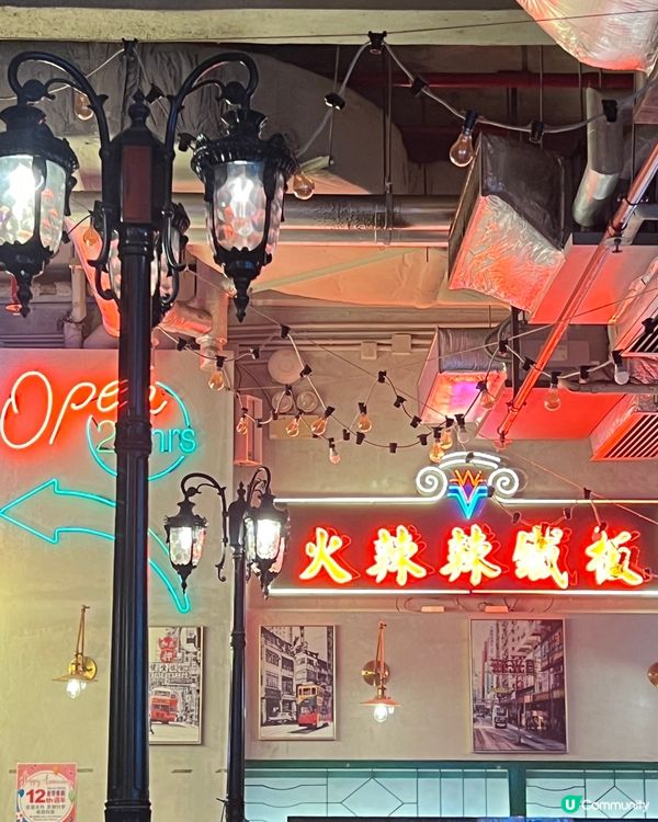 太子港式懷舊鐵板餐