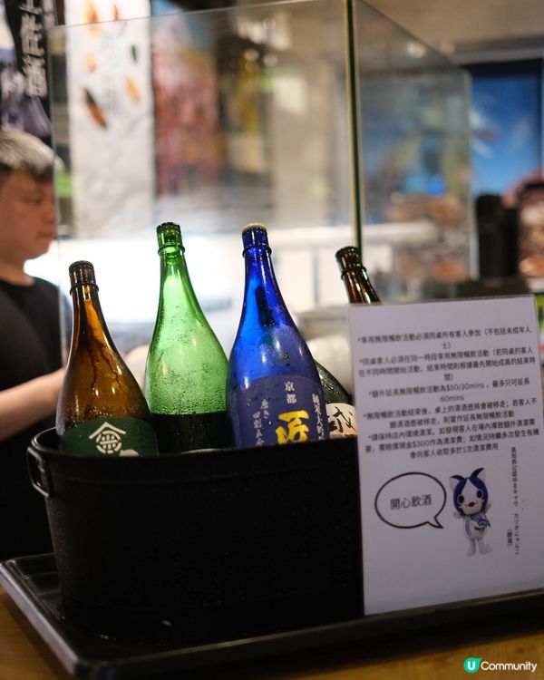 中環和風居酒屋🏮 精緻高知縣料理  任飲清酒放題🍶 $98起