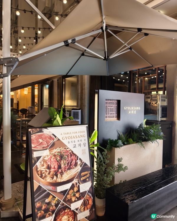 高級韓國菜餐廳，韓國直送食材