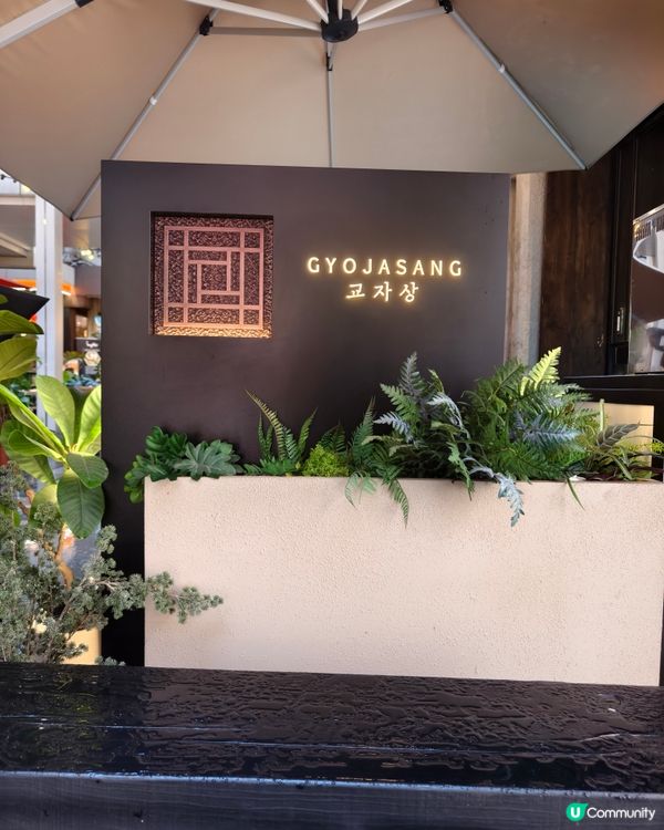 高級韓國菜餐廳，韓國直送食材