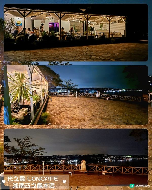 鎌倉。江之島。夜間拍攝景點🏮⛩️🌠🌌