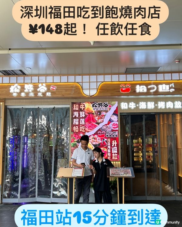 食肉獸注意！🥩  拾也和牛海鮮烤肉放題任食！🔥