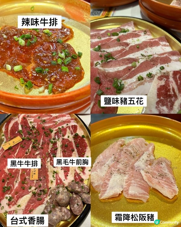 食肉獸注意！🥩  拾也和牛海鮮烤肉放題任食！🔥