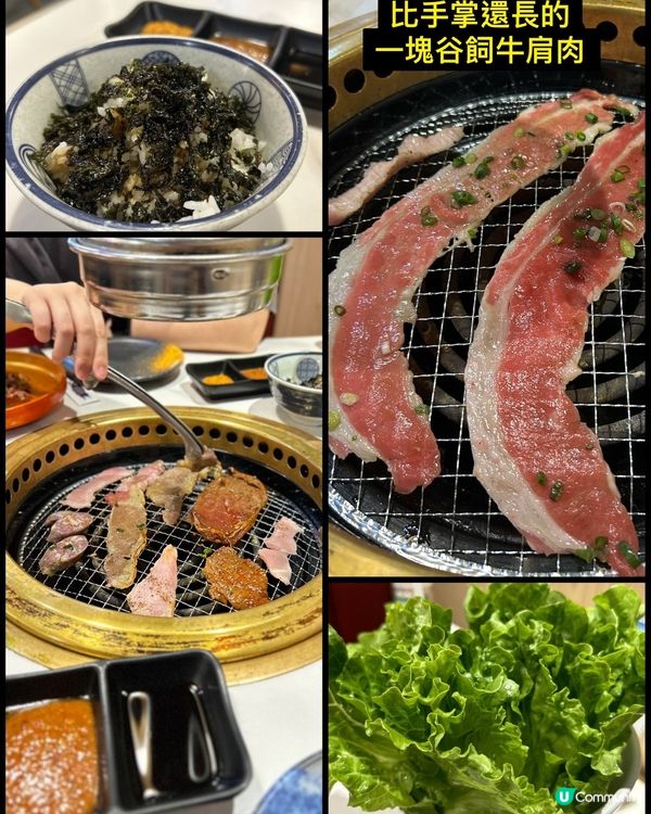 食肉獸注意！🥩  拾也和牛海鮮烤肉放題任食！🔥
