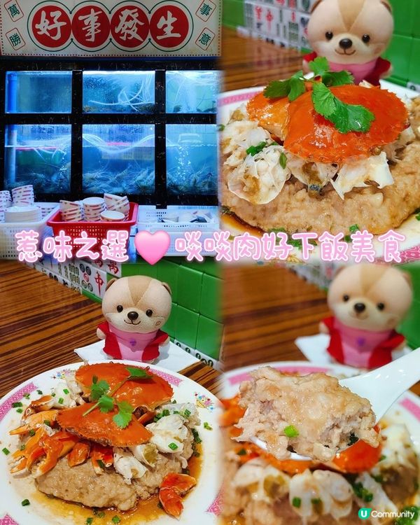 《懷舊風海鮮大排檔》