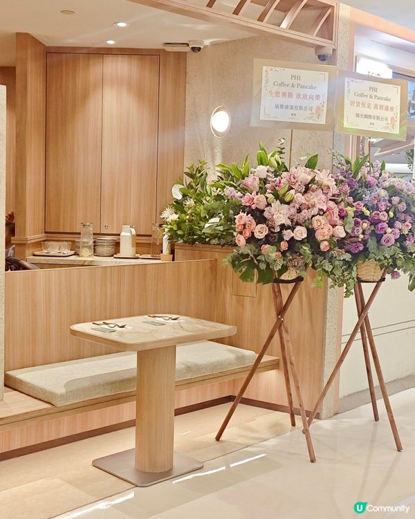 以梳乎厘作主打的西式咖啡店PHI Coffee & Panc...