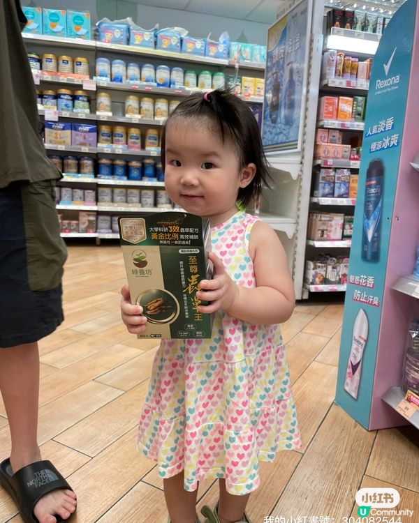 蟲草王半價搶！🔥  
綠養坊出位價，至尊蟲草王7月21日(日