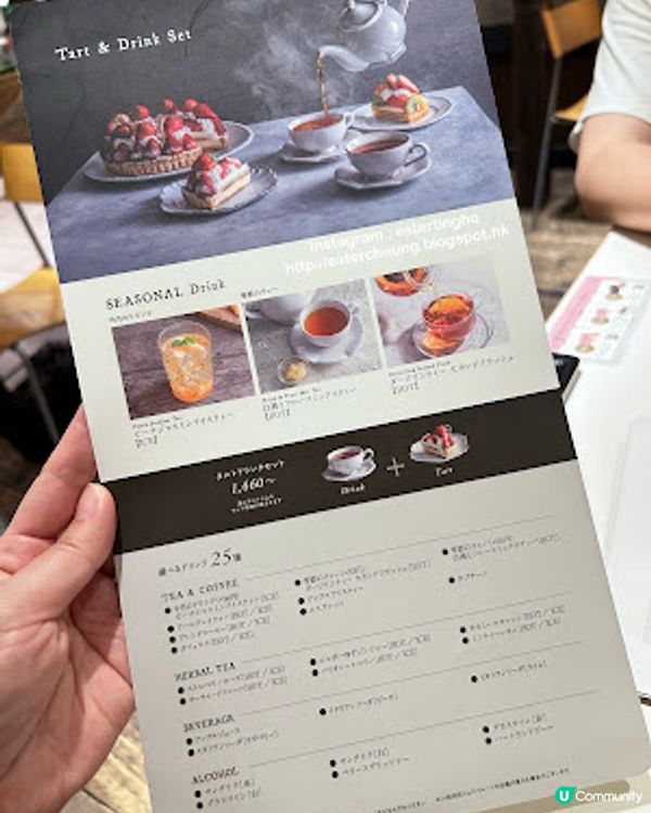 季節限定 🍑 白桃芝士撻 🍰 白桃茉莉冰茶 🍹