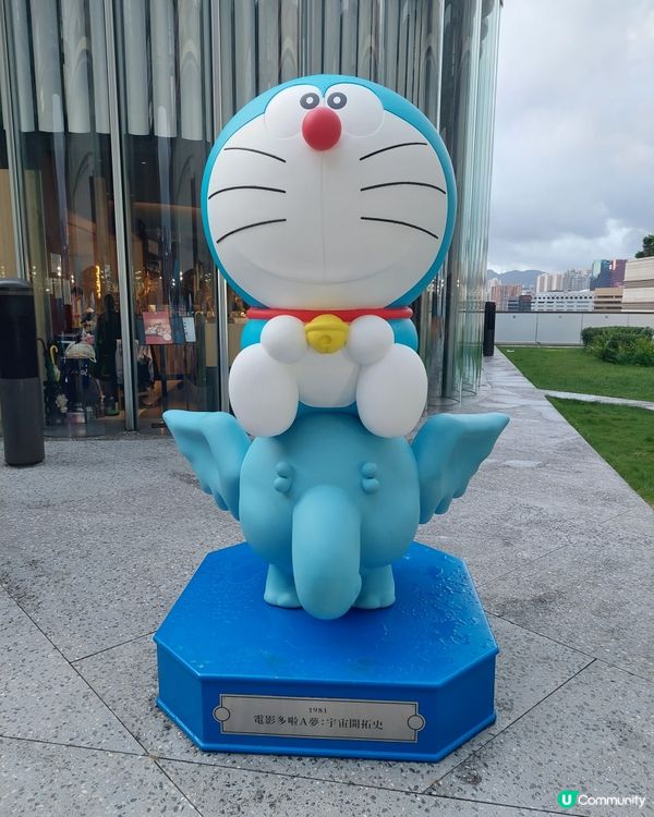 叮噹展覽