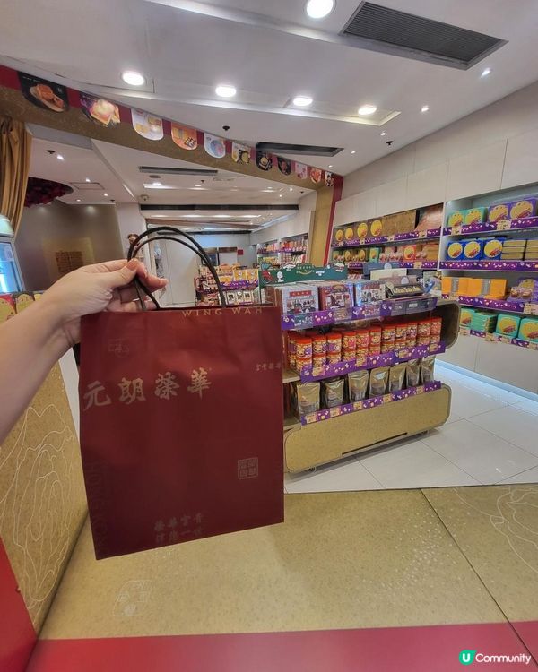 油麻地 ︳榮華竟然同 Sanrio 聯乘