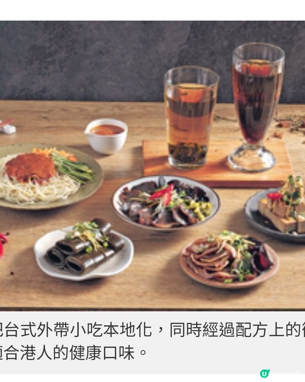 居港台人北角開巷弄小食店 主打 關廟涼麵價錢親民有營戶