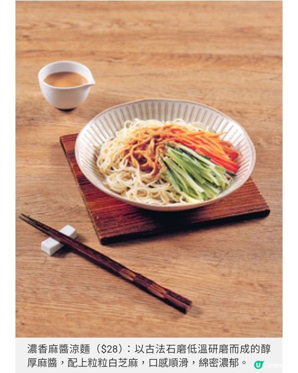 居港台人北角開巷弄小食店 主打 關廟涼麵價錢親民有營戶