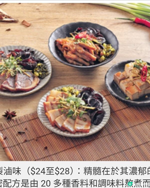 居港台人北角開巷弄小食店 主打 關廟涼麵價錢親民有營戶