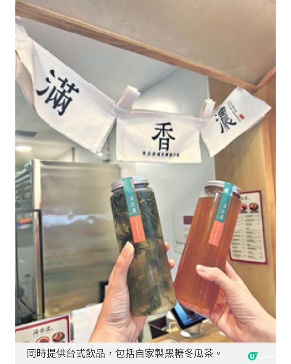 居港台人北角開巷弄小食店 主打 關廟涼麵價錢親民有營戶