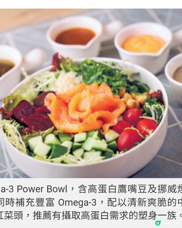 文青風食店進駐THE SOUTHSIDE 低卡低碳餐單推動健