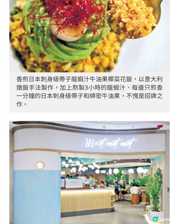 文青風食店進駐THE SOUTHSIDE 低卡低碳餐單推動健