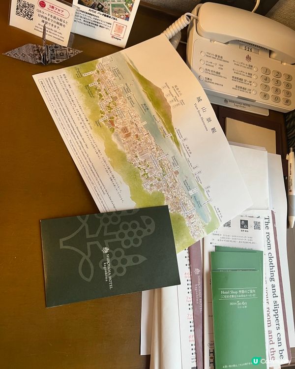 疫情後再入住，鹿兒島城山溫泉酒店🏨