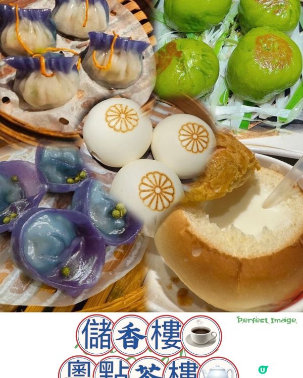 深圳特色酒樓🤩