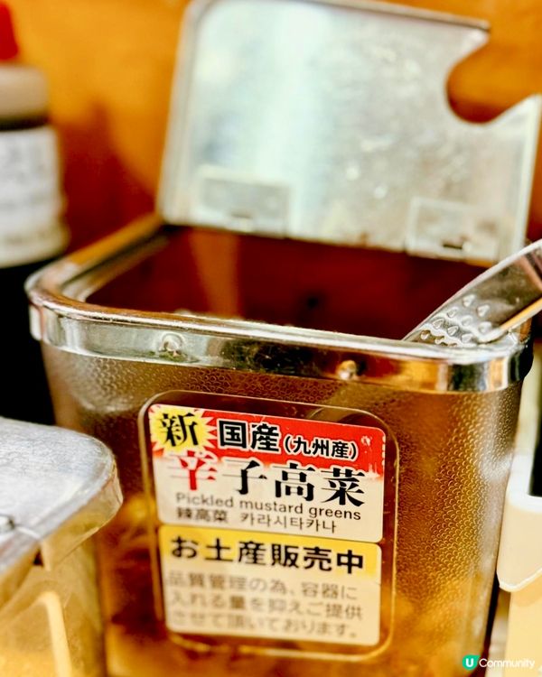 🏆博多風龍拉麵🍜 正宗日本味！🤤